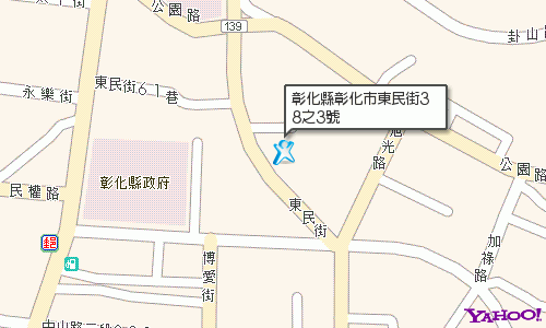 2010彰化食記-陶板屋和風創作料理(彰化東民店)