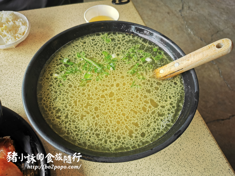 筍湯