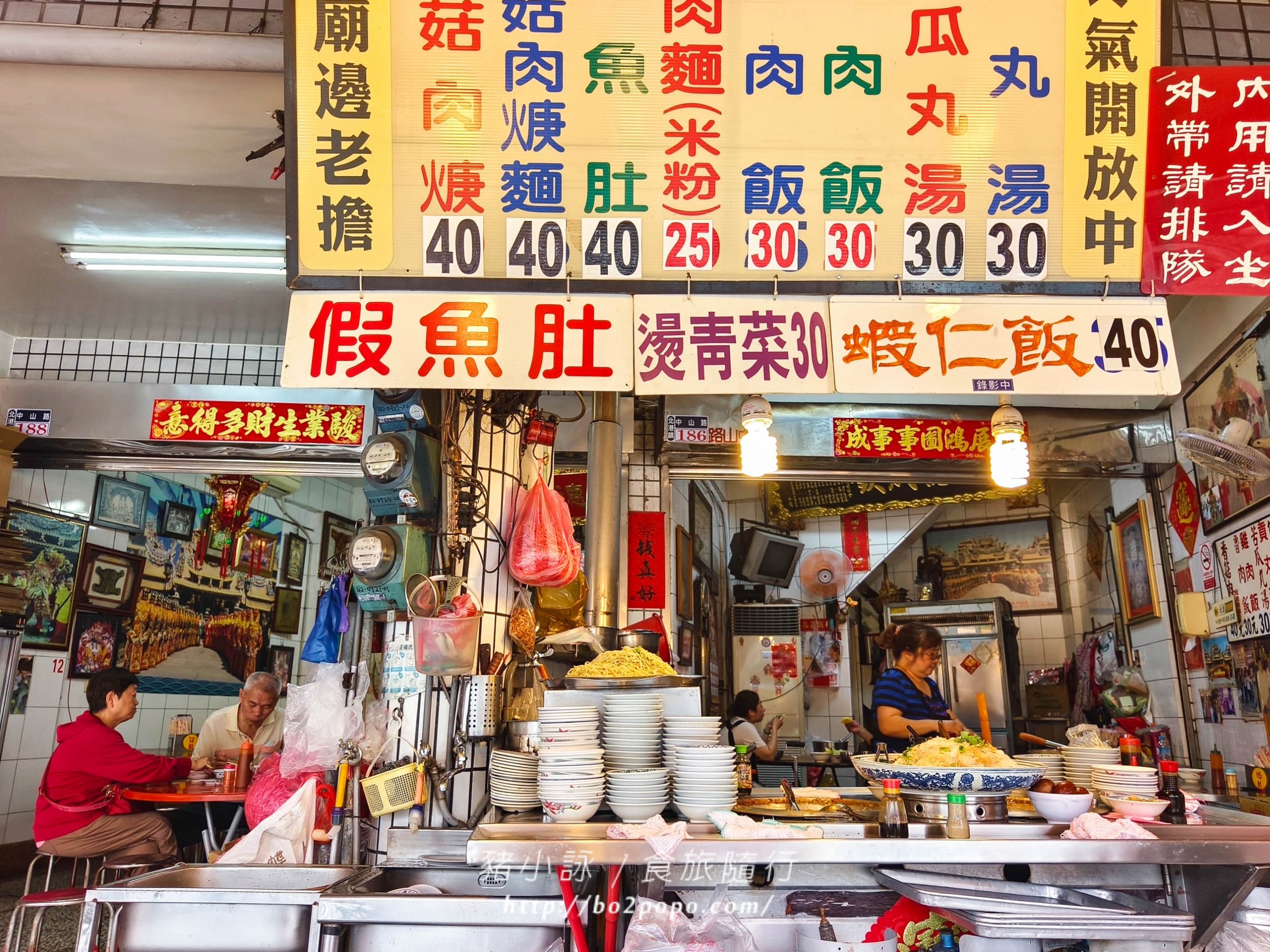 [食記] 雲林-煌明廟邊假魚肚。北港特有小吃 